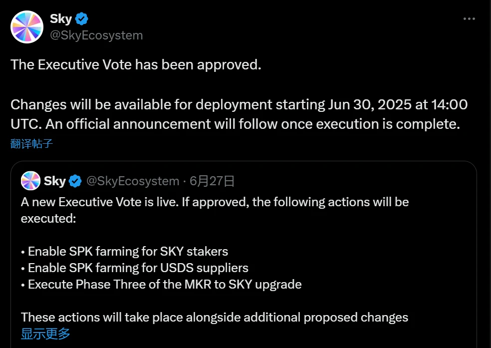 Sky 新执行投票通过，SPK 挖矿功能即将上线