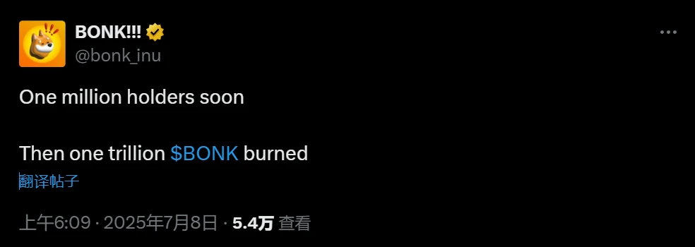 BONK 持有者数量将达 100 万，触发 1 万亿枚代币销毁