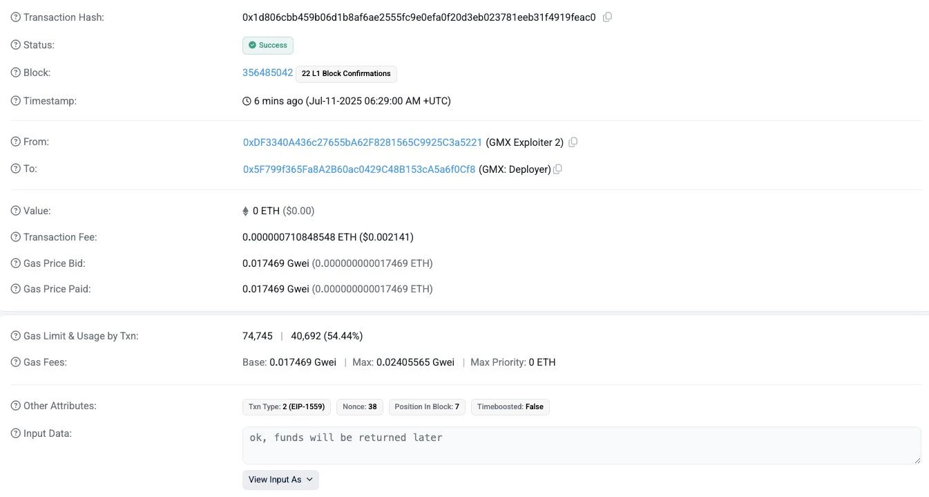 GMX 黑客链上声明将退还被盗资金