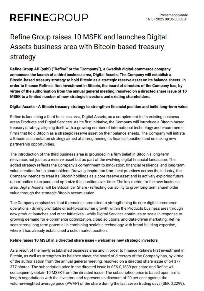 瑞典消费零售企业 Refine Group AB 融资 100 万美元配置比特币储备