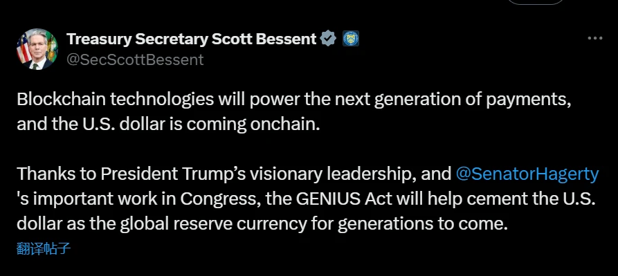 美国财长贝森特称美元将通过区块链技术实现链上化