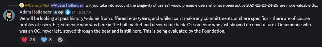 OpenSea团队成员回应代币空投标准：将考虑用户历史活跃度及画像