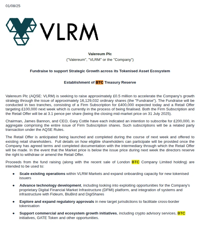 英国上市公司Valereum拟发行股票募资50万英镑用于数字金融平台及比特币储备建设