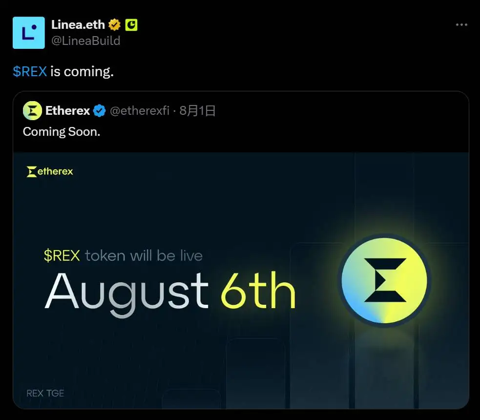 Etherex将于8月6日推出原生代币REX