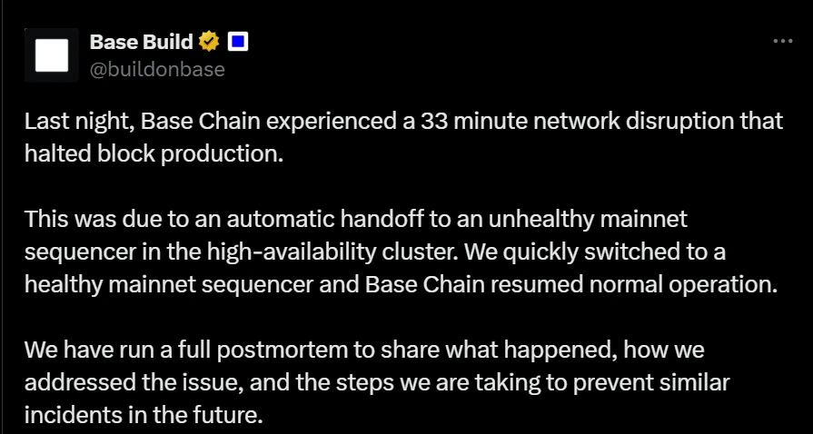 Base链8月6日确认网络中断33分钟 事后分析将公布应对措施