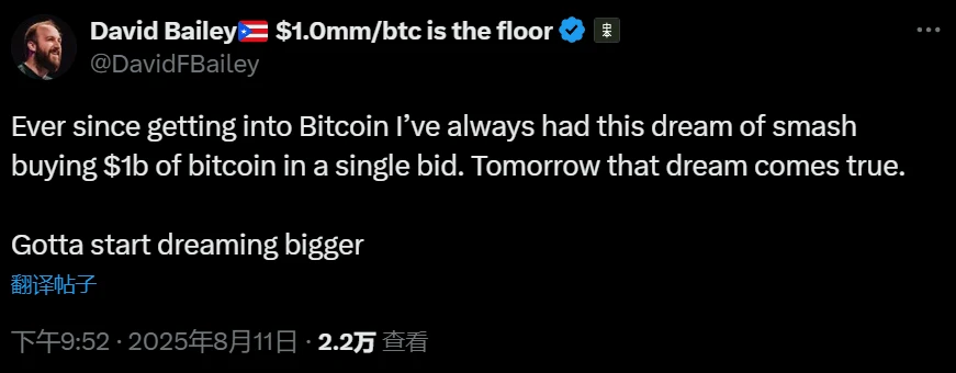 Bitcoin Magazine首席执行官将购入10亿美元比特币