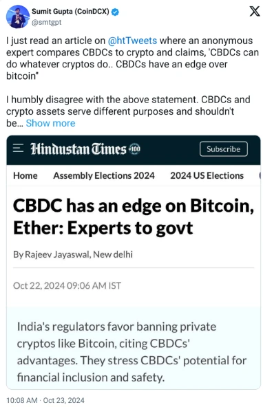 印度CBDC与加密货币监管平衡：创新与合规的博弈