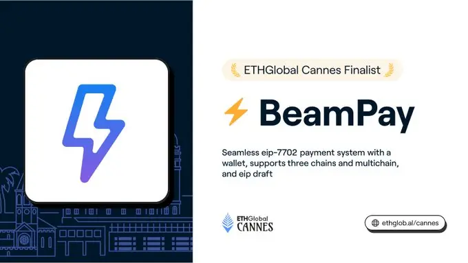 ETHGlobal戛纳黑客松揭晓10大创新项目：AI、跨链与隐私技术领跑