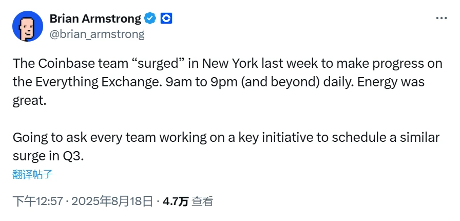 Coinbase启动‘万物交易所’高强度开发计划，要求核心团队执行12小时工作制