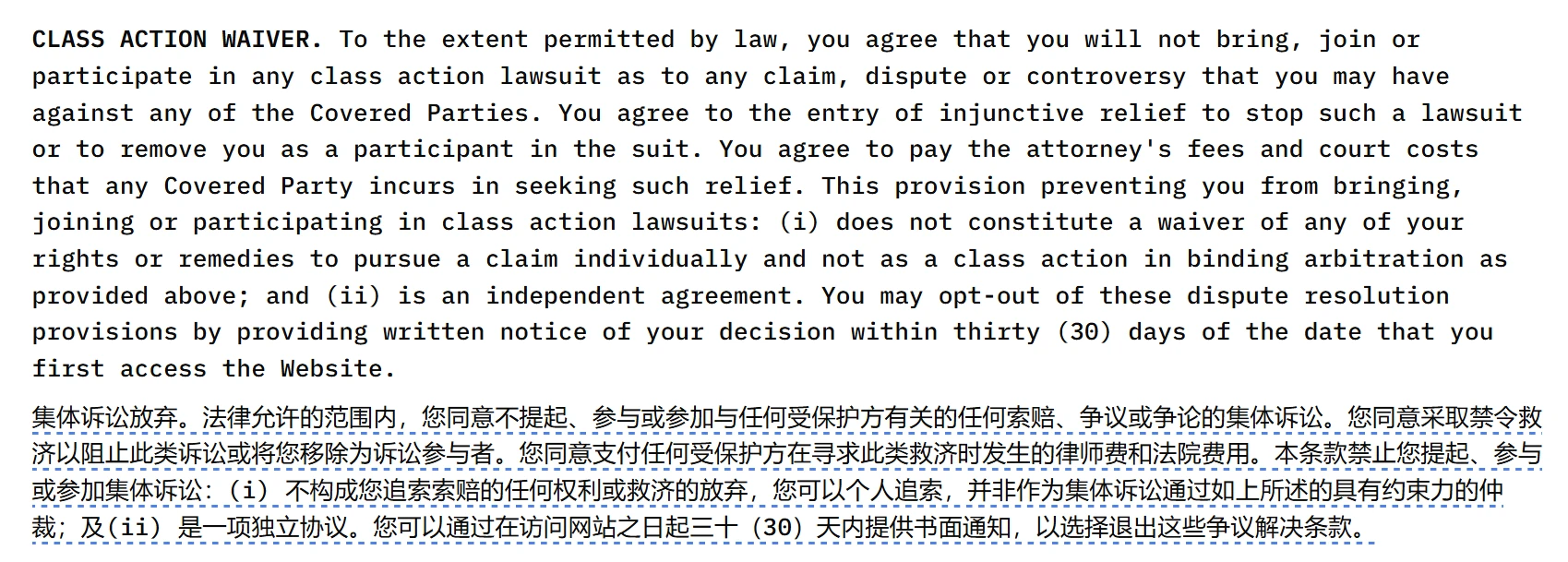 YZY Money官方文档披露集体诉讼弃权条款