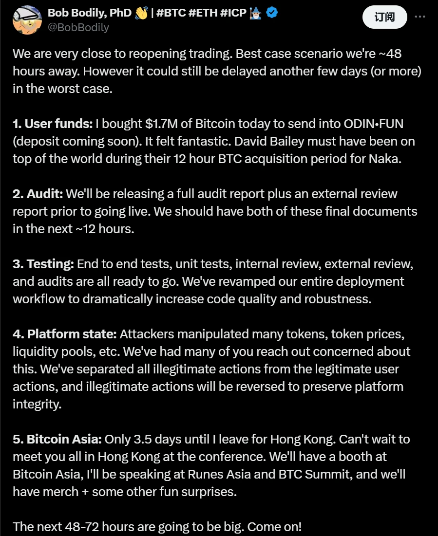 Odin.fun计划48小时内恢复交易并完成资金补充