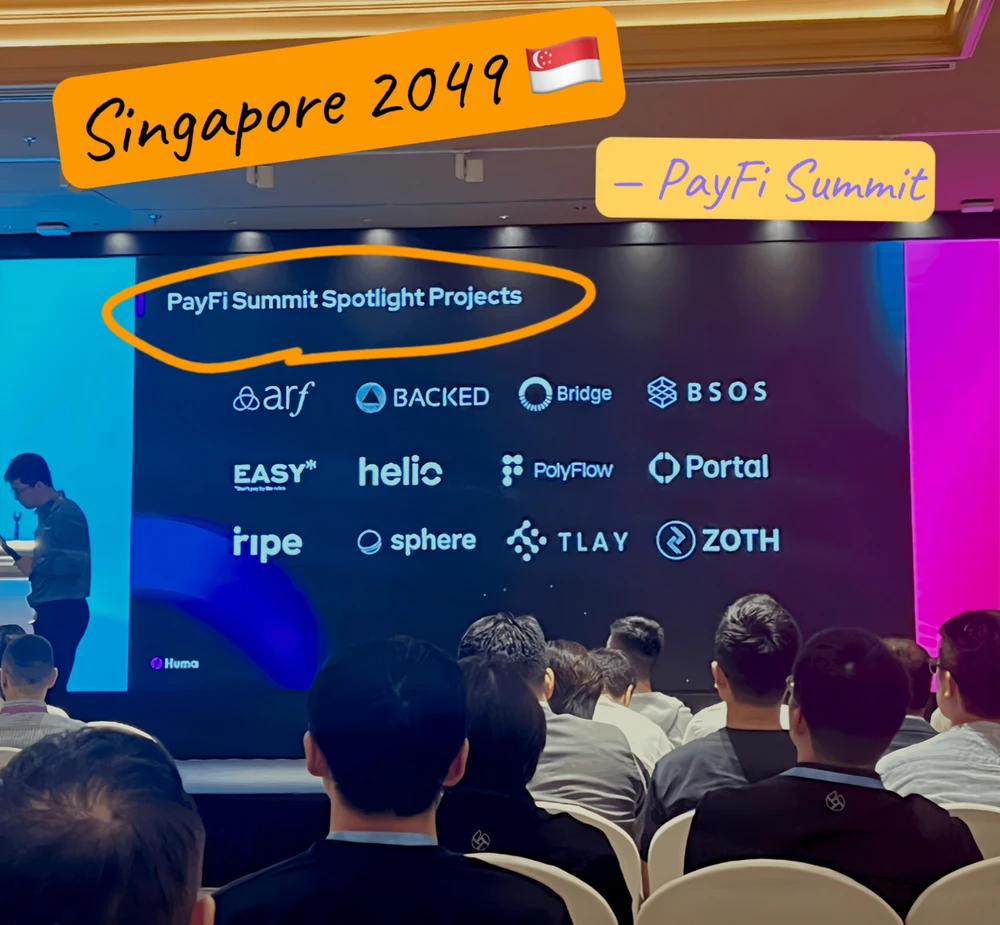 PayFi Summit聚焦12大区块链支付项目 总融资超1.5亿美元