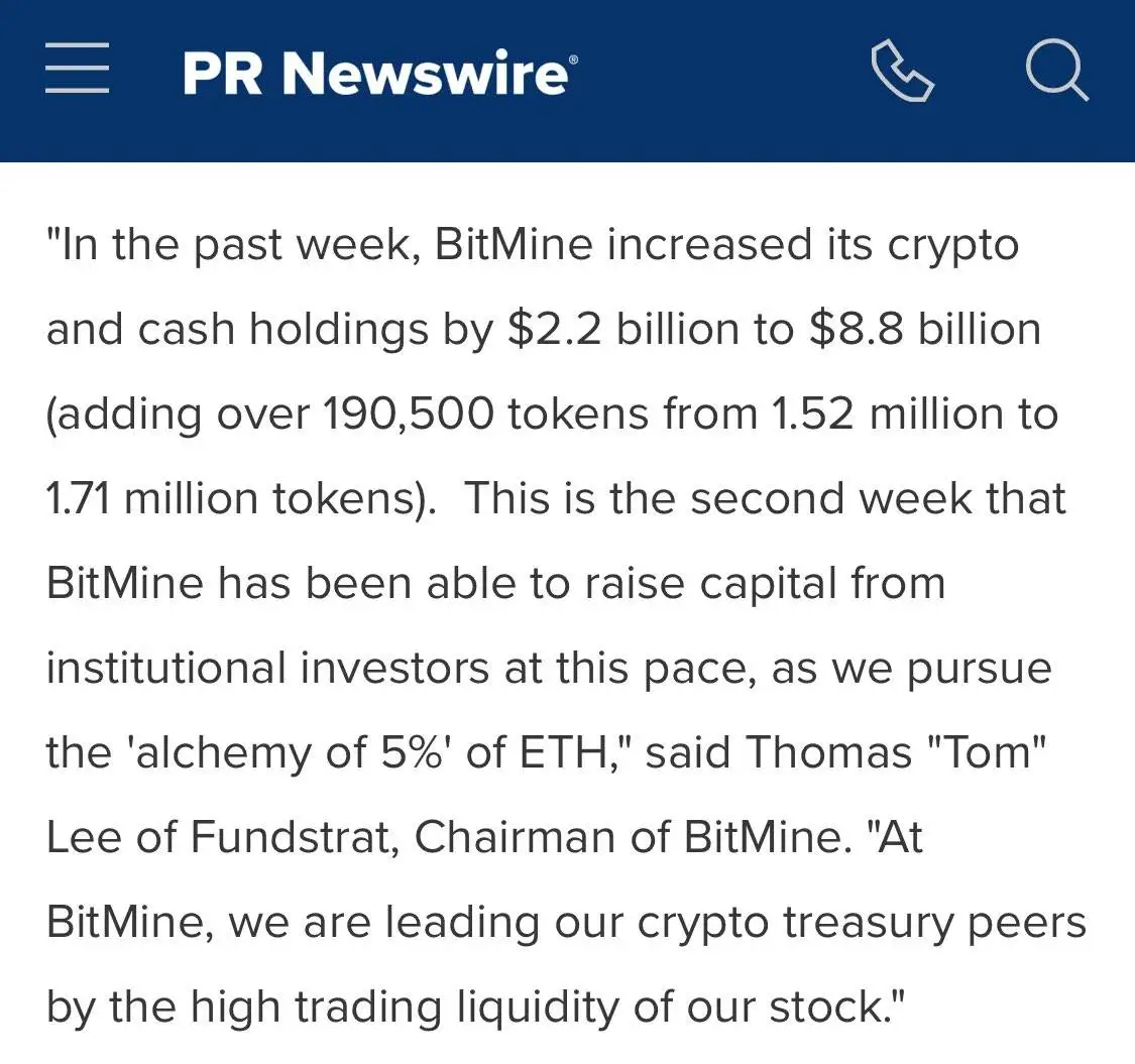 Bitmine披露加密货币及现金持仓达88.2亿美元 ETH持仓量增至171万枚