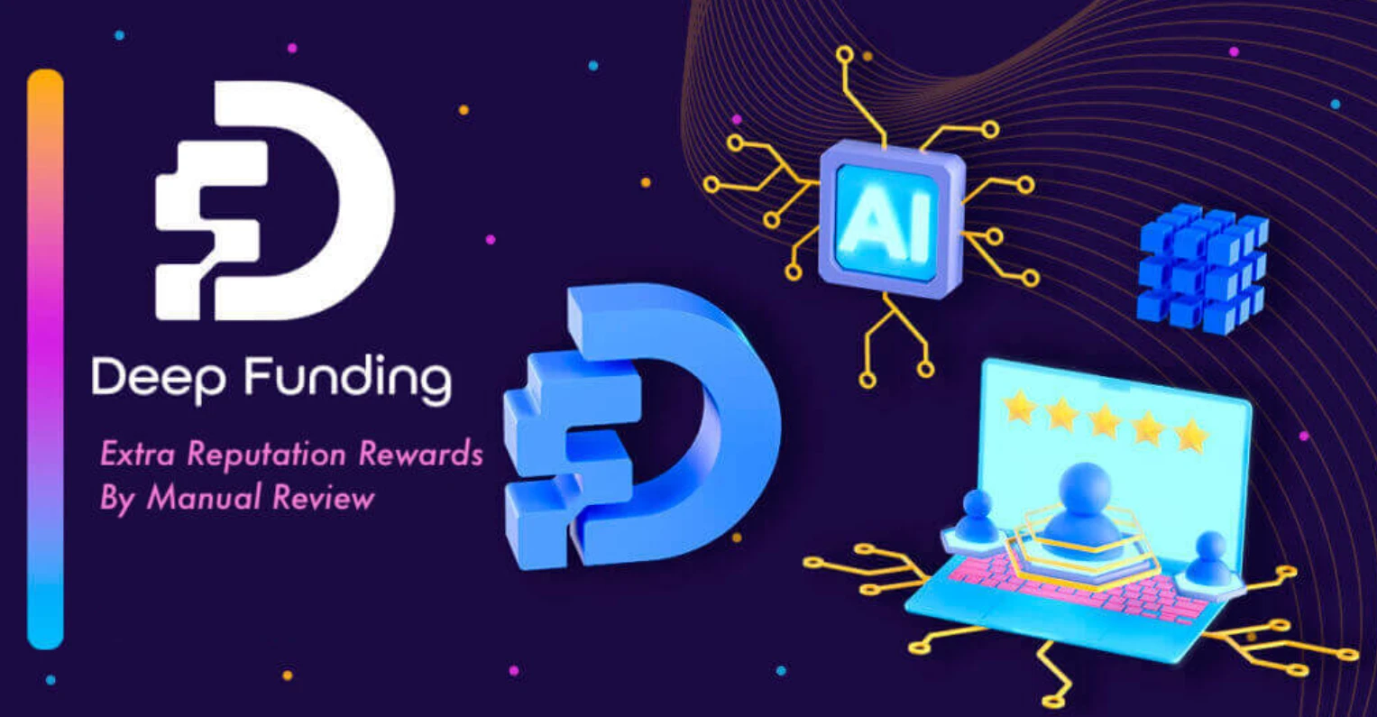 Deep Funding：AI与去中心化评审重塑以太坊资金分配