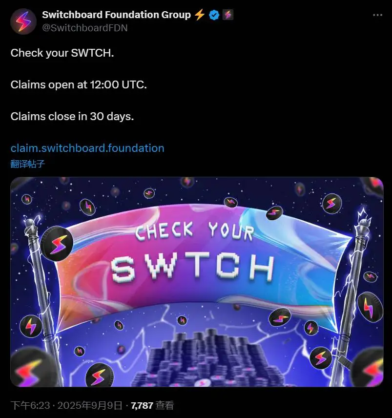 Switchboard基金会启动SWTCH空投申领，币安Alpha同步开放