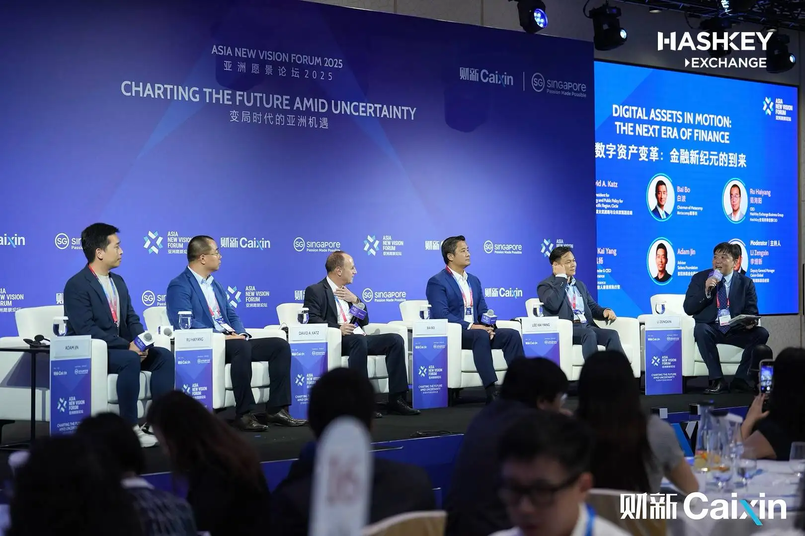第三届亚洲愿景论坛在新加坡开幕 HashKey CEO探讨数字资产未来