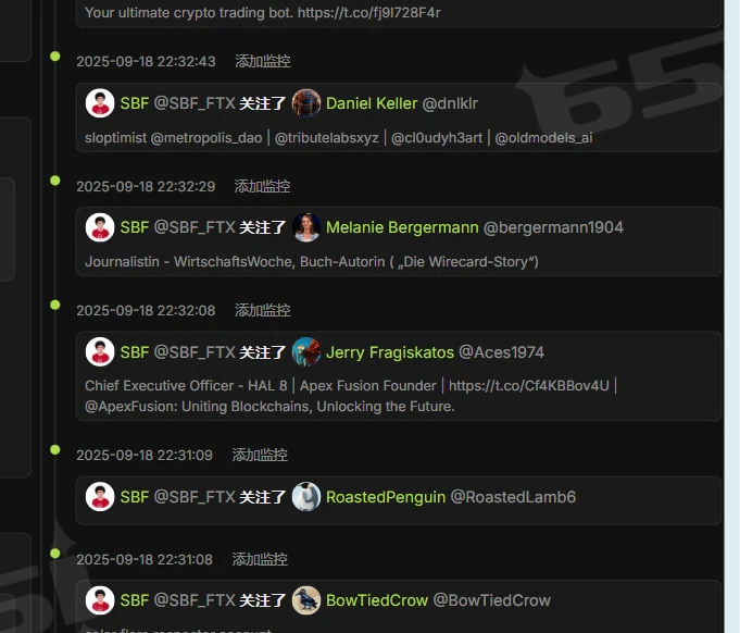 FTT代币价格异动关联SBF账号异常活动