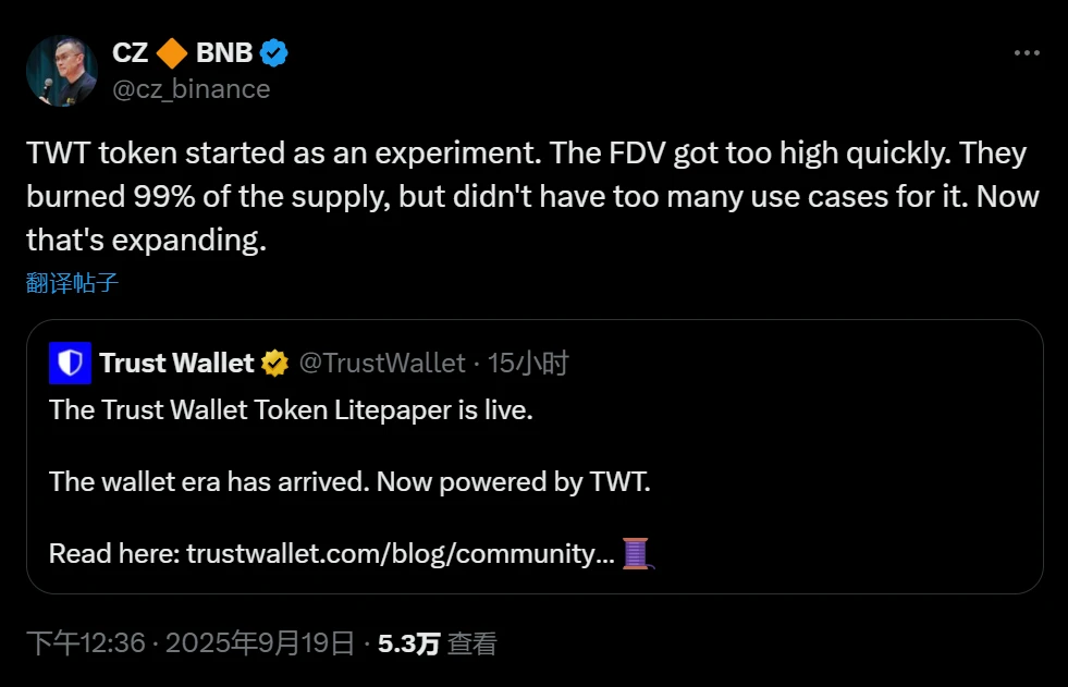 TWT日内暴涨36%至1.08美元 CZ称其代币用例持续扩展